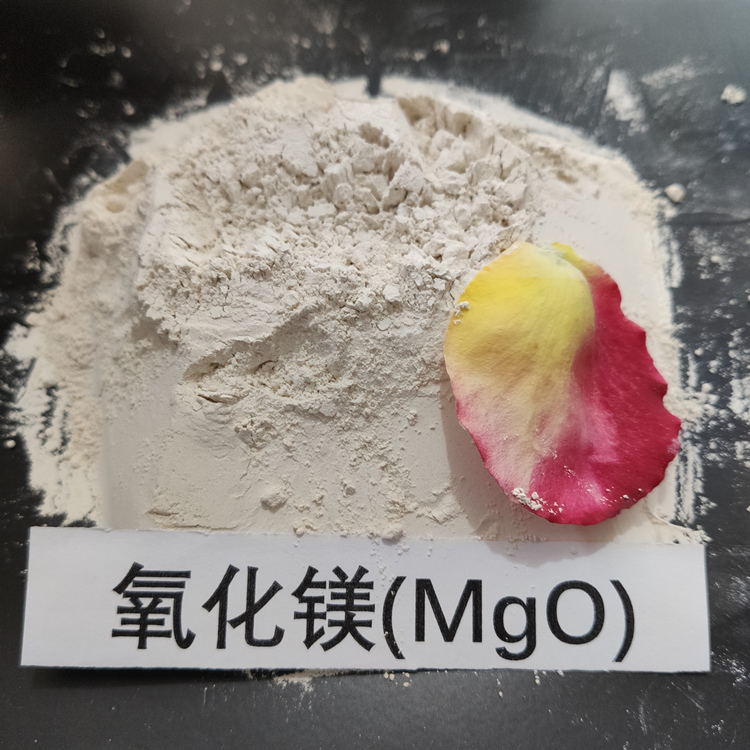 氧化镁在燃烧升温速率对氧化镁活性的影响-潍坊